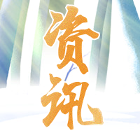 圳在说法 | 隐瞒疫情发生地行程涉刑责，不知已感染或构成过失犯罪